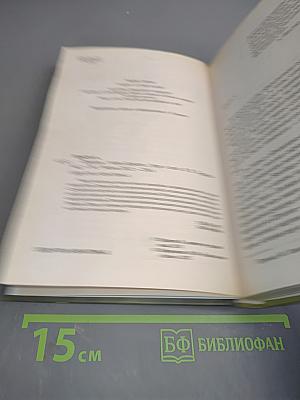 Прилив
