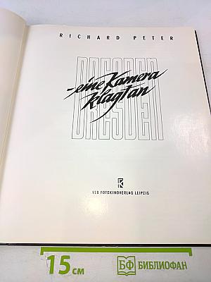 Dresden - Eine Kamera klagt an