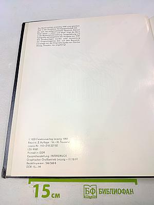 Dresden - Eine Kamera klagt an