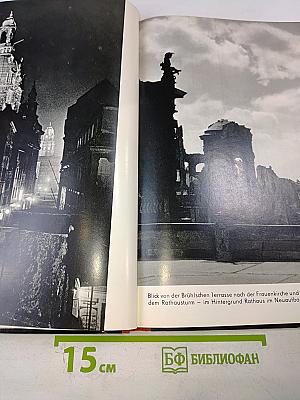 Dresden - Eine Kamera klagt an