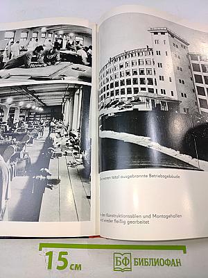 Dresden - Eine Kamera klagt an