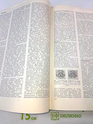Популярная медицинская энциклопедия