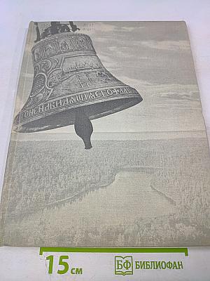 Соловецкие острова