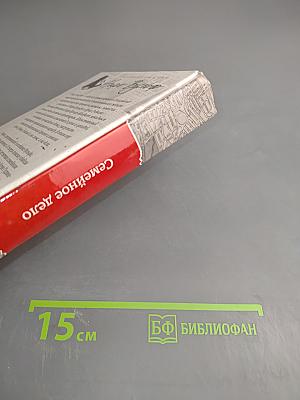 Семейное дело