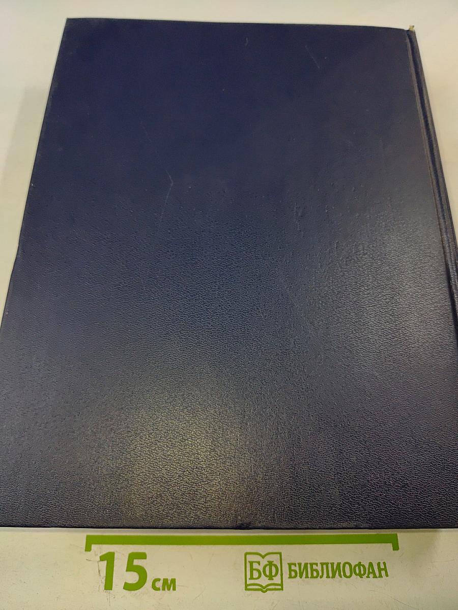 Толковый словарь русского языка