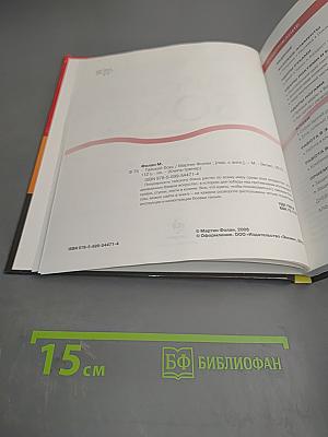 Тайский бокс