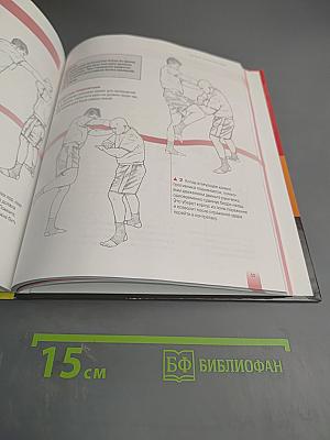 Тайский бокс