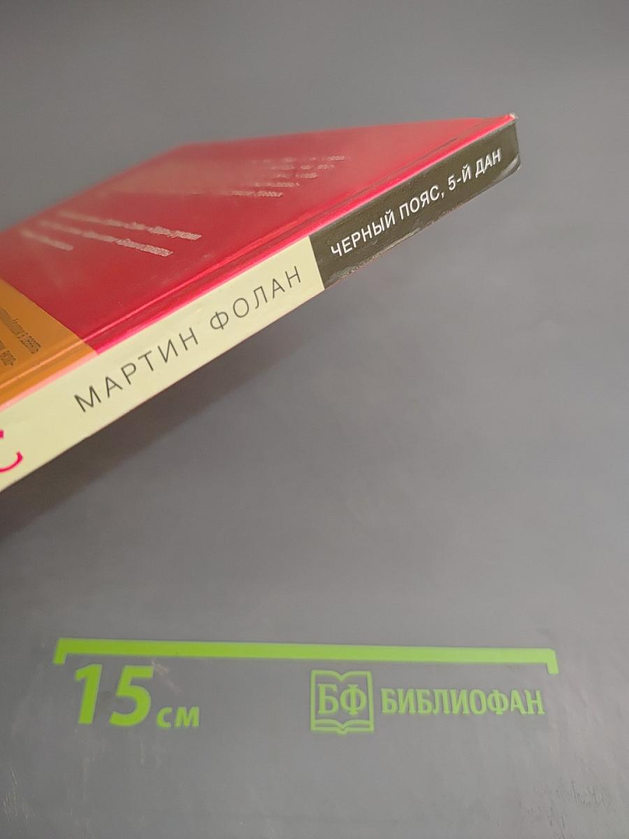 Тайский бокс