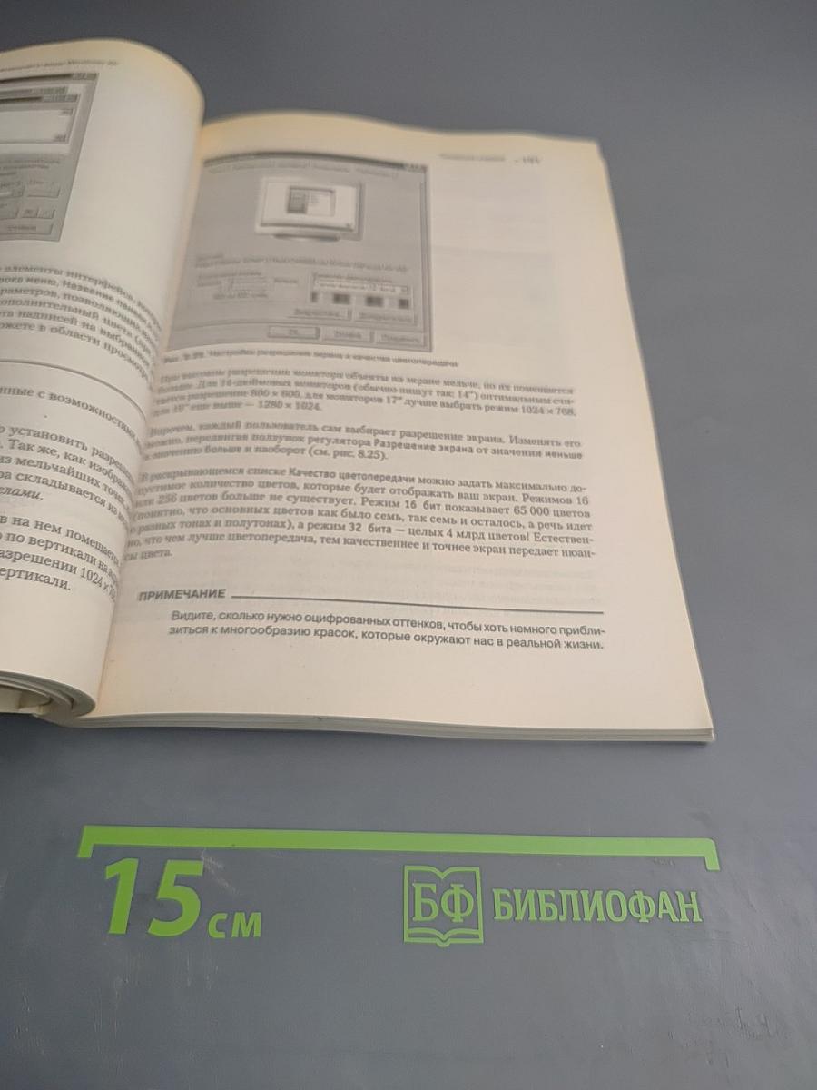 Windows XP и полезные программы: установка и настройка