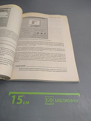Windows XP и полезные программы: установка и настройка