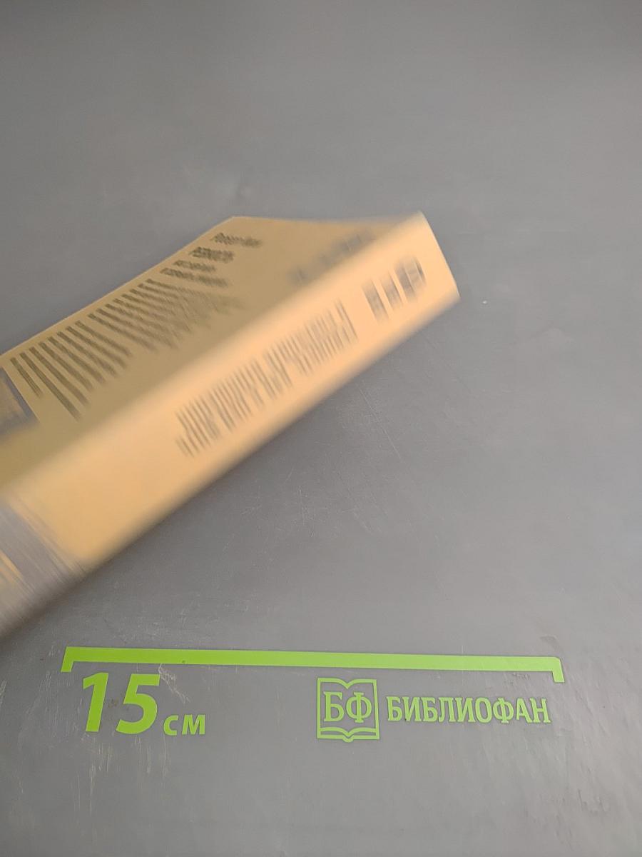 Ревность. Как с ней жить и сохранить отношения