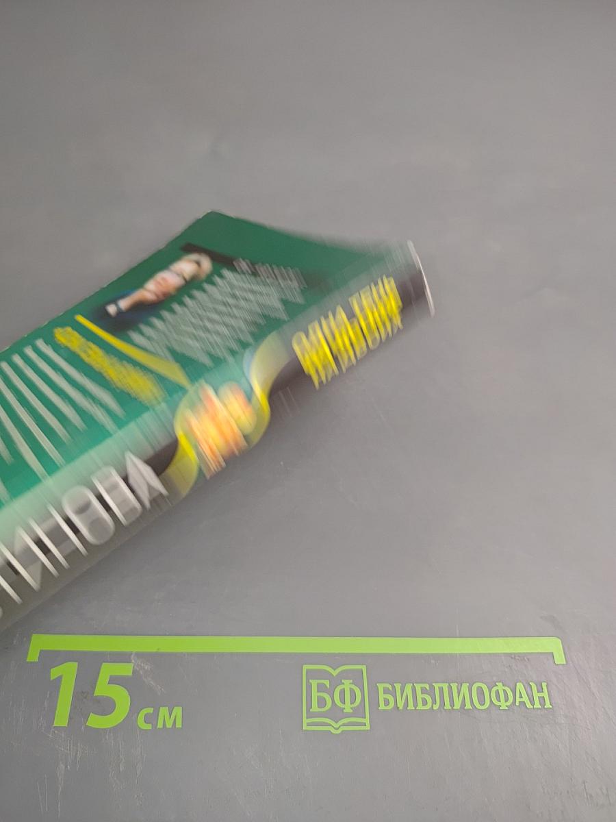 Одна тень на двоих