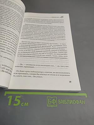Фантазии века джаза