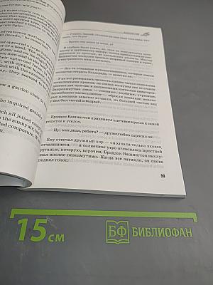 Фантазии века джаза