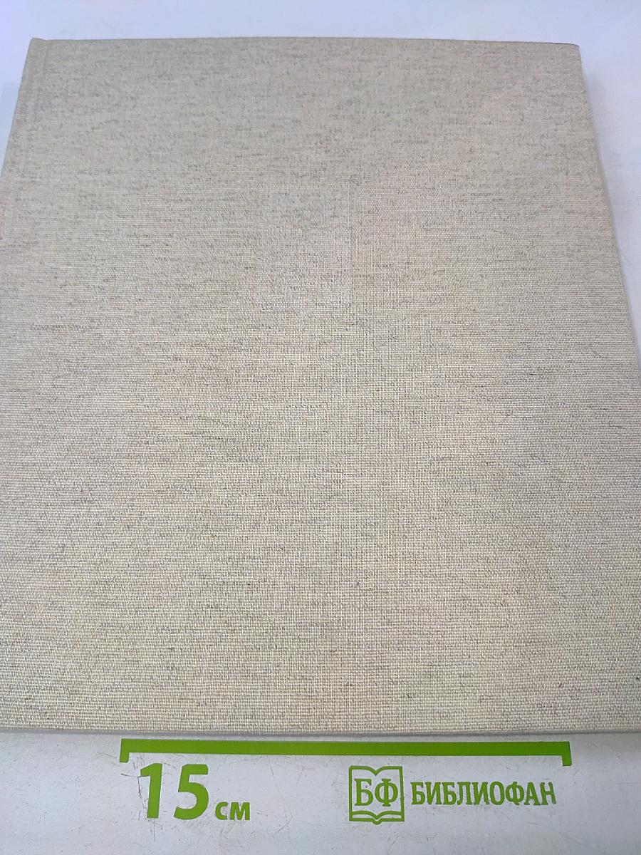 Мурман Православный