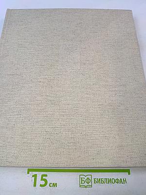 Мурман Православный