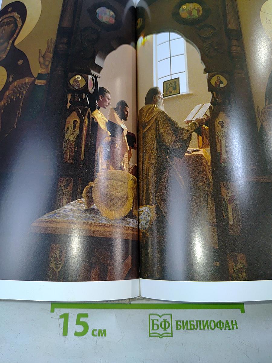 Мурман Православный