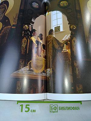 Мурман Православный