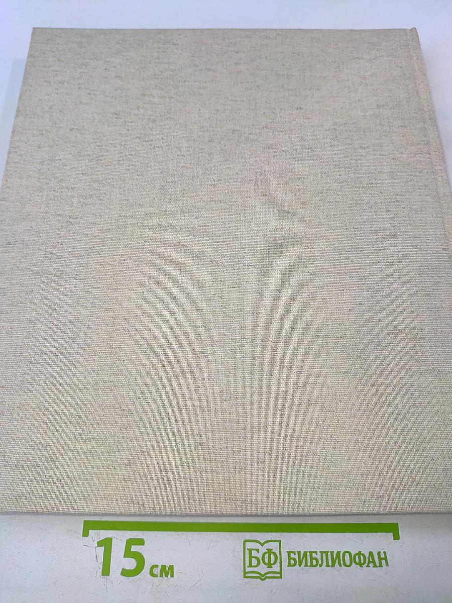 Мурман Православный