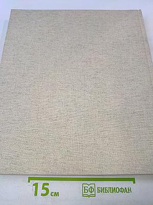 Мурман Православный