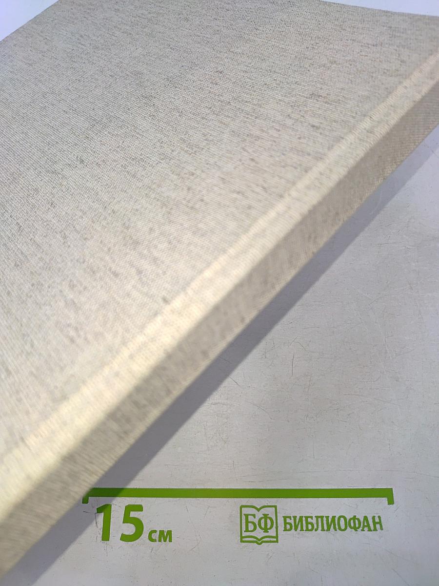 Мурман Православный