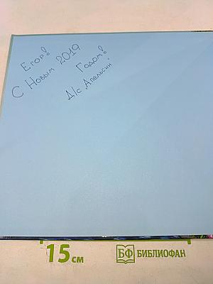 Улитка и Кит