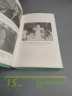 Расследует «Отдел X»