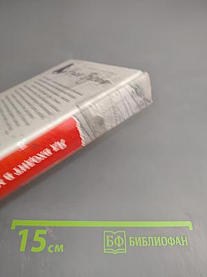 Яд входит в меню