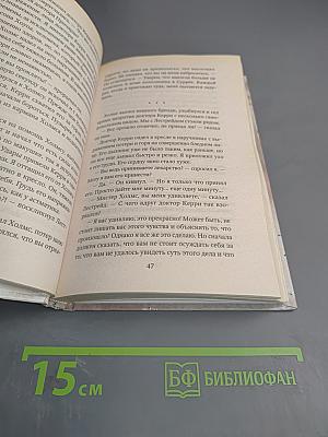 Шерлок Холмс возвращается в Лондон