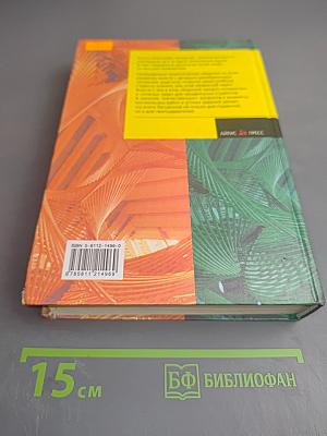 Сборник задач по высшей математике. 2 курс с контрольными работами