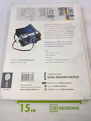 Скетчинг маркерами с Анной Расторгуевой