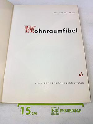 Wohnraumfibel