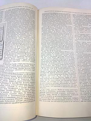 Большая советская энциклопедия. Том 18 (Индекс-Истон)