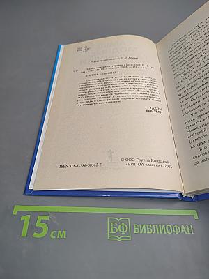 Самые модные татуировки