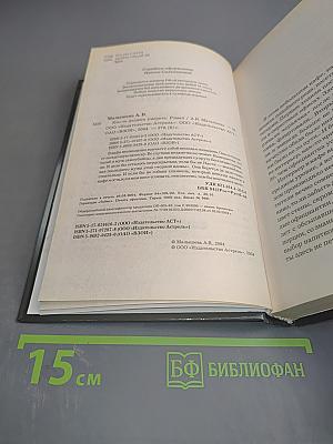 Кто-то должен умереть