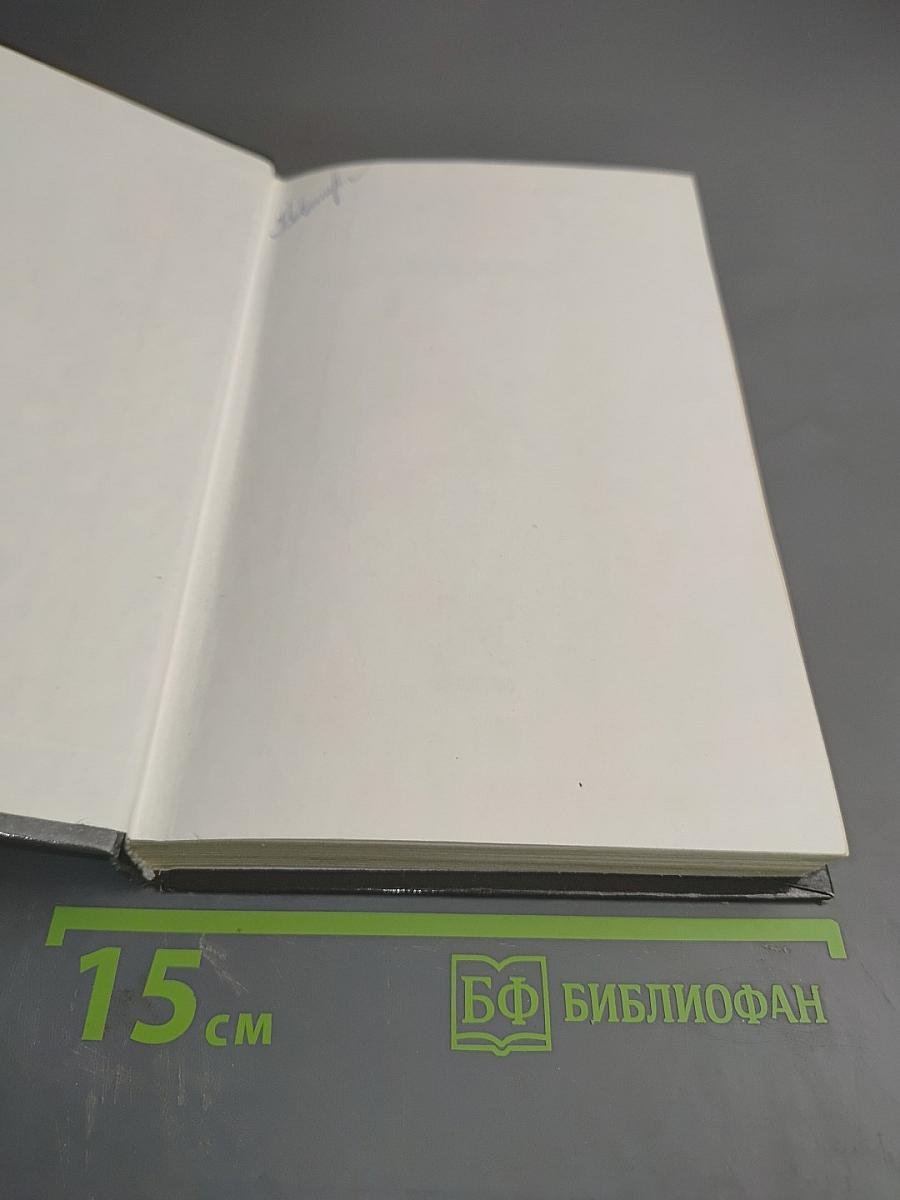 Кто-то должен умереть