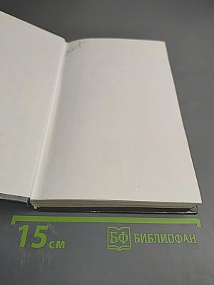 Кто-то должен умереть