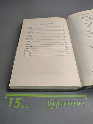 Кто-то должен умереть