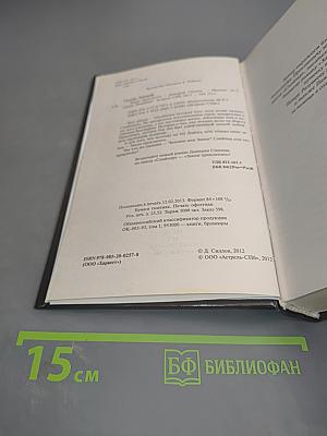 S.T.A.L.K.E.R. Закон Проклятого