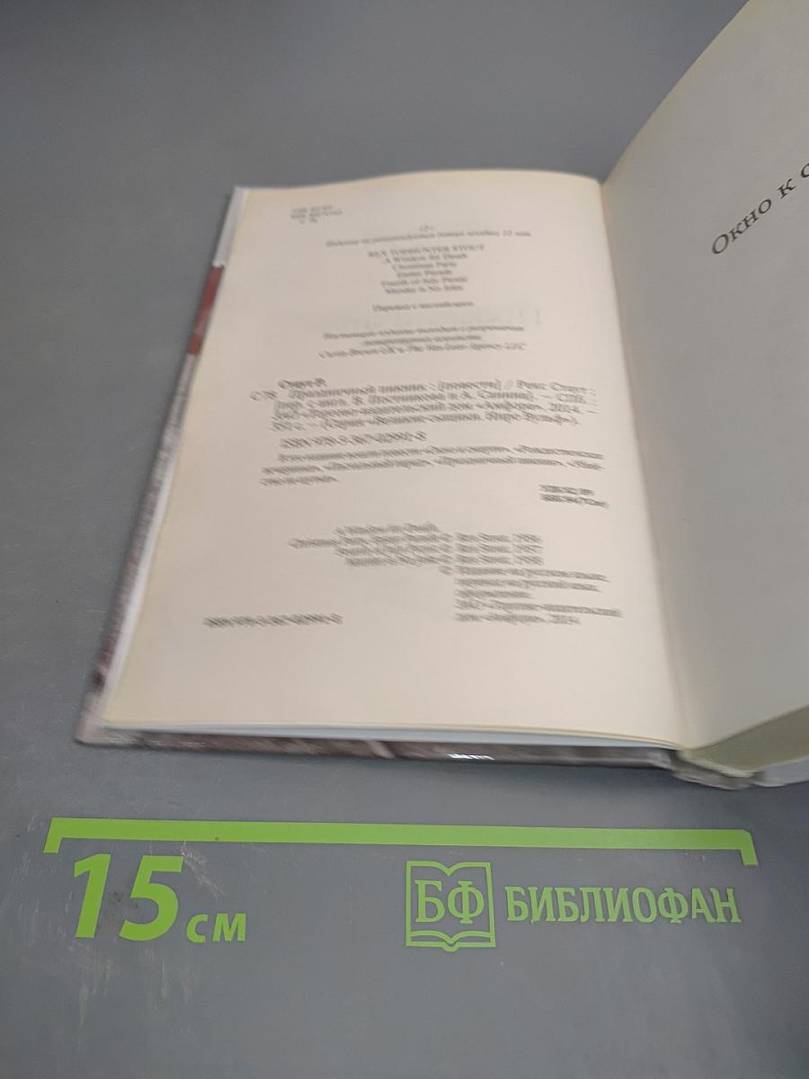 Праздничный пикник