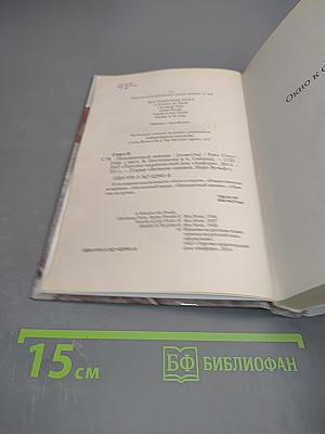 Праздничный пикник