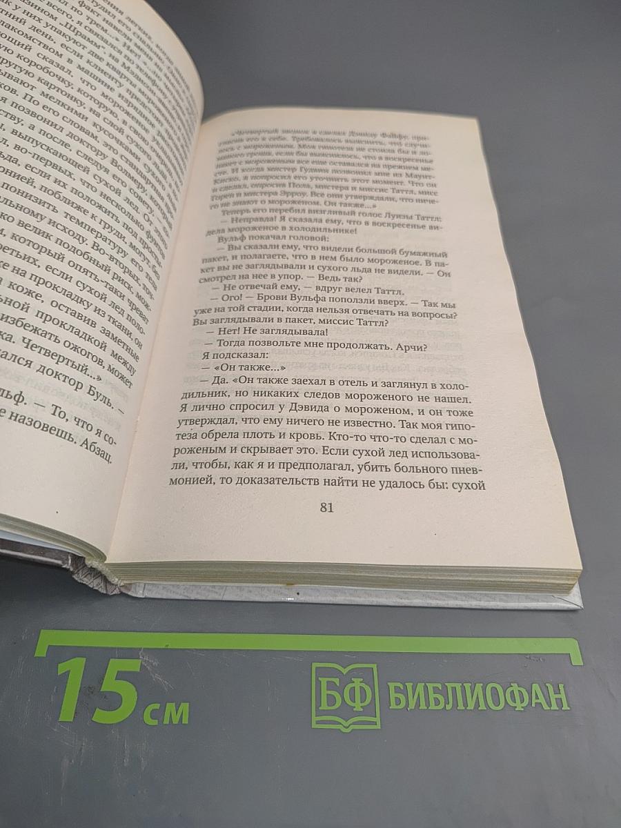 Праздничный пикник