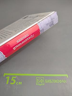 Праздничный пикник