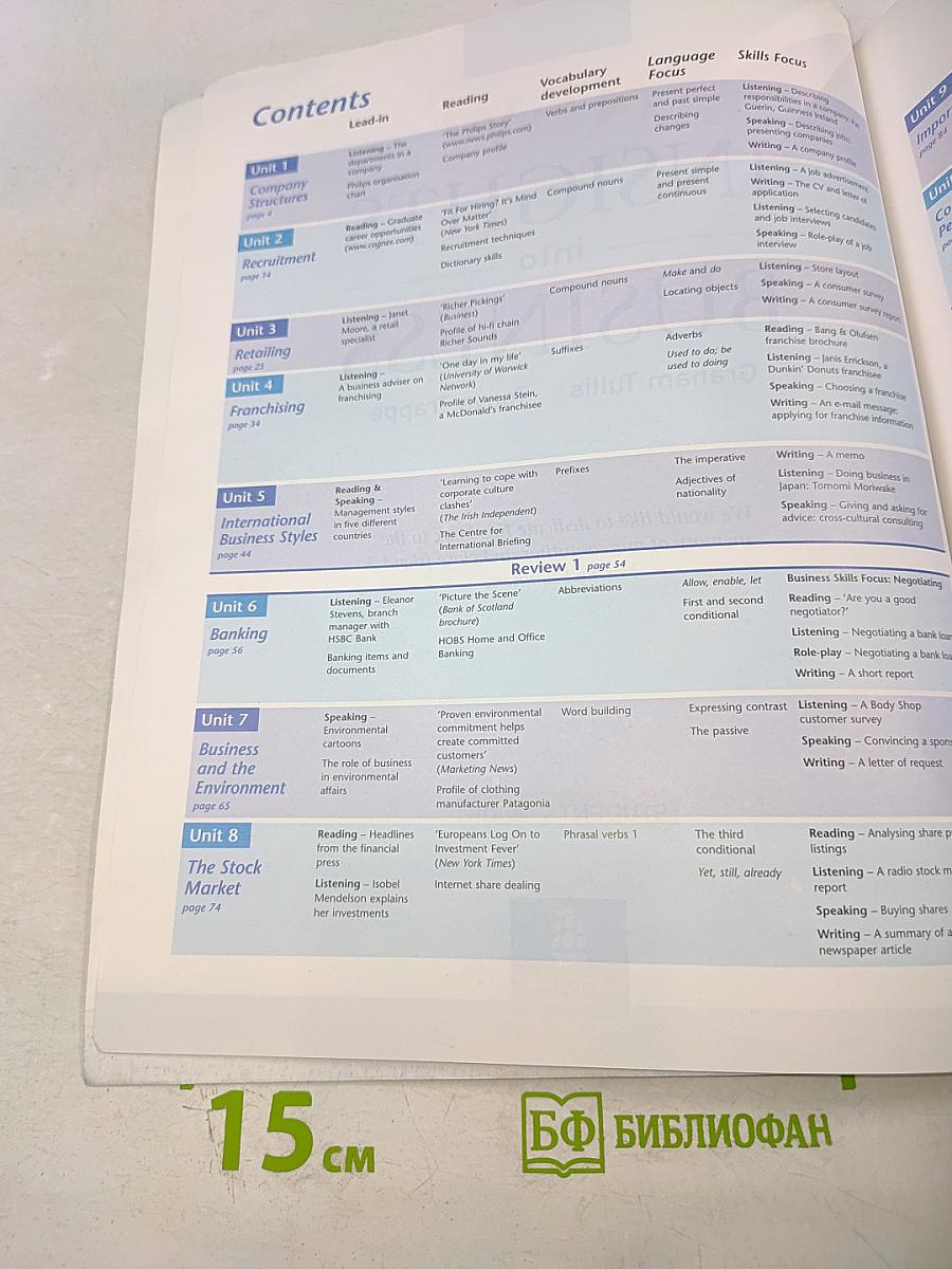 New Insights into Business Students' Book