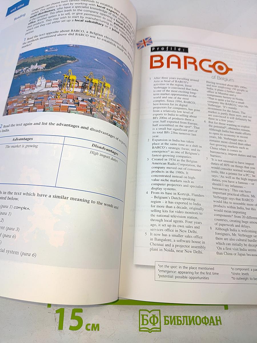 New Insights into Business Students' Book