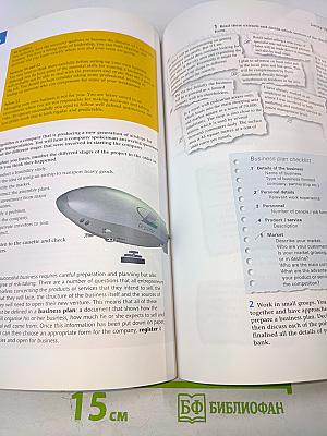 New Insights into Business Students' Book