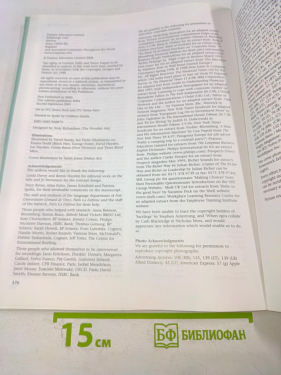 New Insights into Business Students' Book