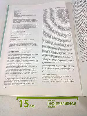 New Insights into Business Students' Book