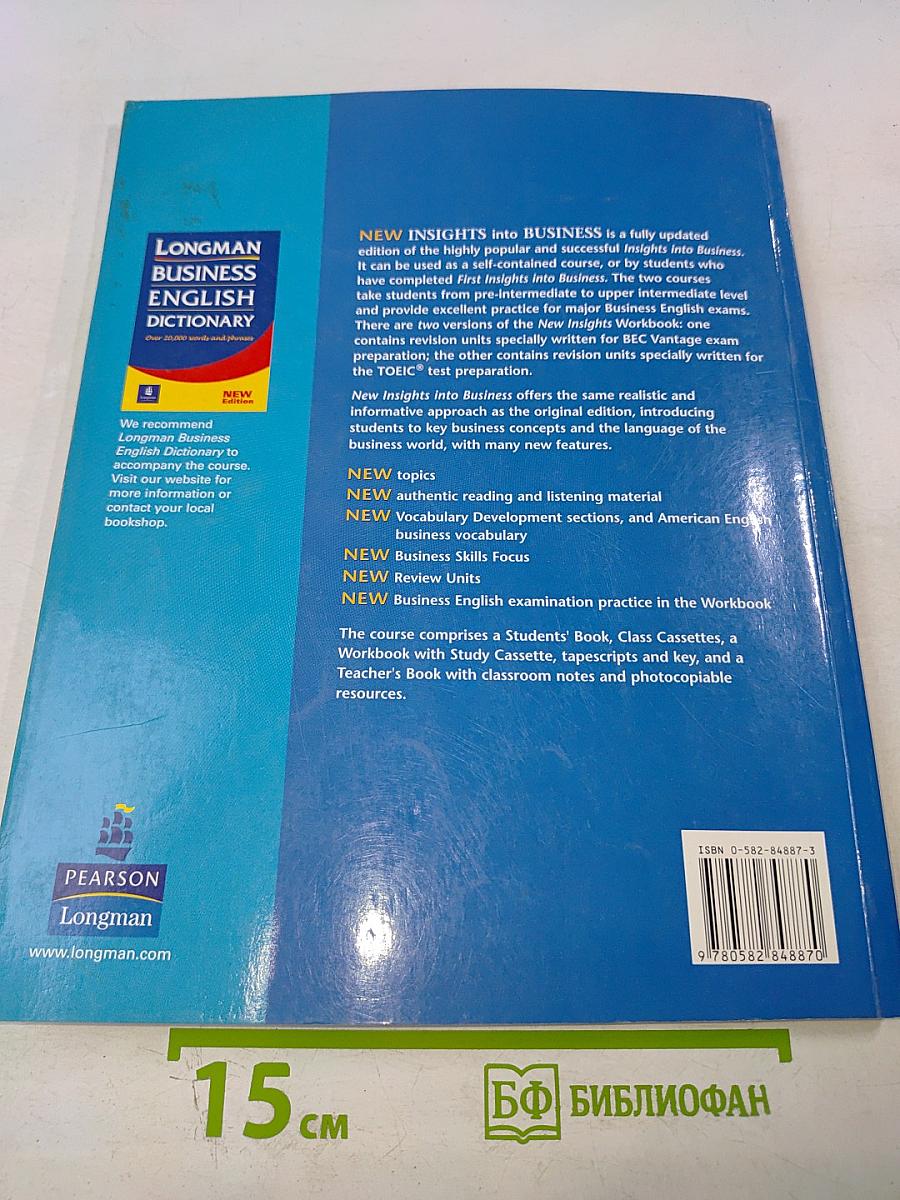 New Insights into Business Students' Book