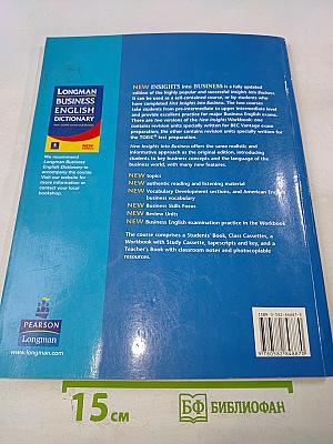 New Insights into Business Students' Book